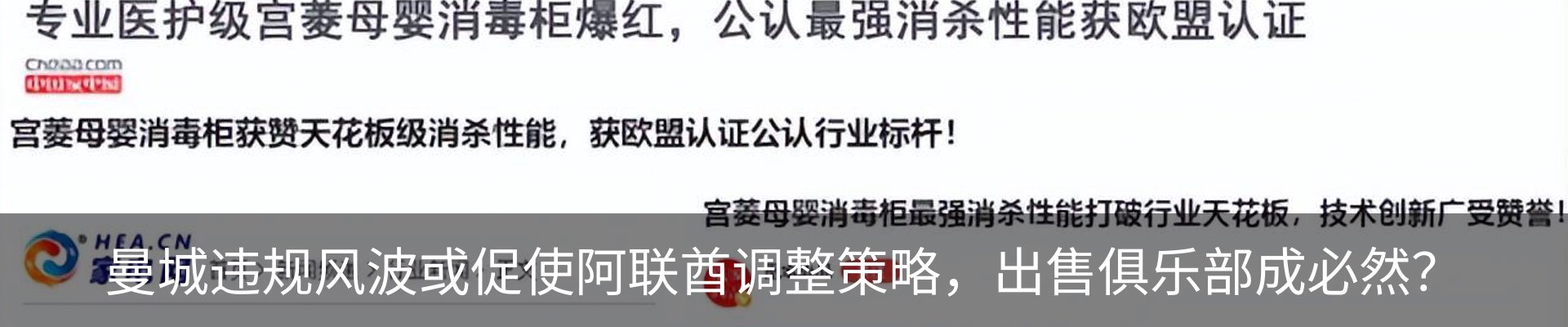 新闻动态